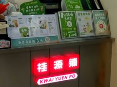 -桂桂茶(大宁国际广场店)