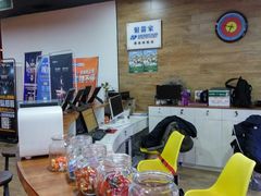 -弓舍射箭俱乐部(高新总店)