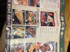 -那些年记忆烧烤