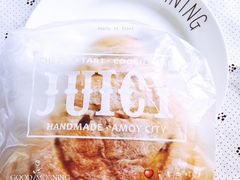 招牌三角芝士面包-Juicy Bakery(大学路店)