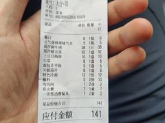 -吉志烤肉(太原总店)