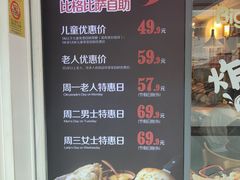 -比格比萨自助(万柳华联店)