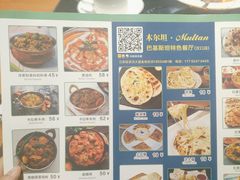 -木尔坦·Multan巴基斯坦清真餐厅halal(大智嘉园店)