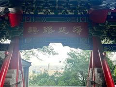 -千佛山风景名胜区