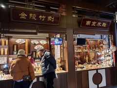 -南京市民俗博物馆(甘熙宅第)
