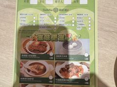 -添好运点心专门店(深水埗店)
