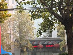 -河北医科大学第四医院(本部)