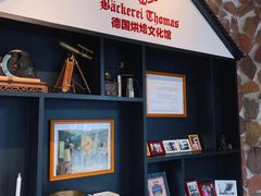 -贝克托马斯·德式烘焙传承(海上世界店)