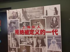 -思南书局(复兴中路店)