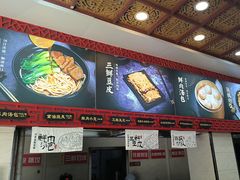 -蔡林记(珞狮南路店)