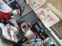 -沈记青团