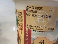 -茶话弄(北京五棵松万达店)