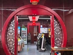 -中卫御苑福膳·养生局(圆明园店)