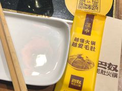 -巴奴毛肚火锅(安阳相州店)