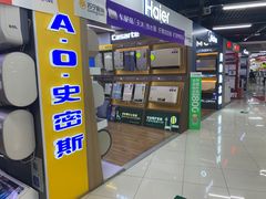 -苏宁易购(Suning Pro北京立水桥店)