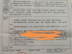 -上海永慈康复医院