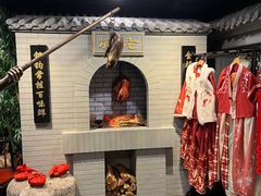 -北京全聚德(西客站店)