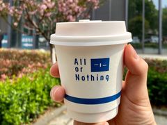 -AllorNothing横竖横咖啡(天虹店)