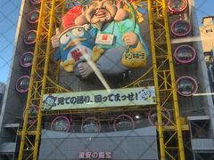 -大国药妆(NEW心斎橋店)