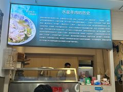 -丰登陕西水盆牛羊肉·泡馍