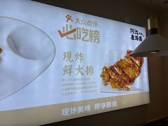 -阿达师傅鱼汤面