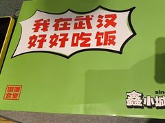 -全聚贤餐厅·湖北家常菜(沙湖店)