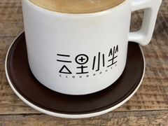 -云里小坐·小院里·团建·宴请·下午茶(三圣乡店)