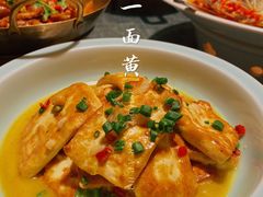 自酿一面黄-沅江水·湖南家宴(南村万博长隆商圈店)