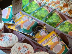 -辛一·铜锣烧(鸿寿坊店)
