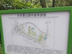 -月牙潭公园