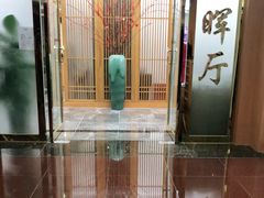 -南海迎宾馆·经典南海菜