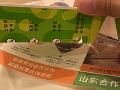 -德克士(澳德乐店)