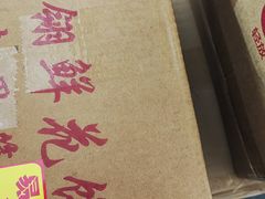 -合翎鲜花饼