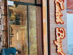 门面-Catch Bagel(芳草地店)