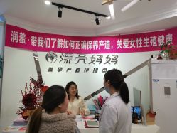 -摩登漂亮妈妈产后恢复中心(吴中区店)
