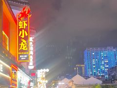 -费大厨辣椒炒肉(太平老街店)