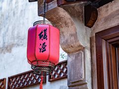 -沙家浜风景区