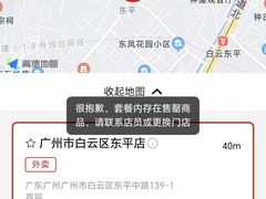 -塔斯汀中国汉堡(东平店)