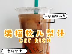 -放哈·甜醅子奶茶创造者(正宁路店)