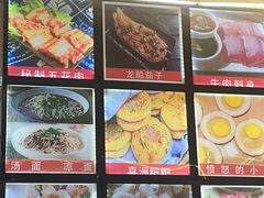 -阿昌白族石板烧(大理古城店)