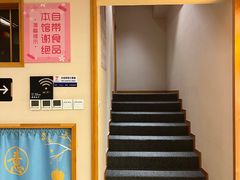 -汤泉良子.足疗按摩.SPA(中关村店)