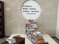 -杭州市萧山图书馆