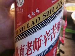 -丹鼎铁板料理(市政娱乐中心店)