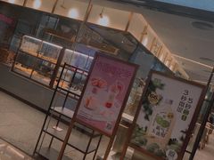 门面-奈雪的茶(天河城店)