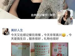 -双鸽和平国际酒店-中餐厅