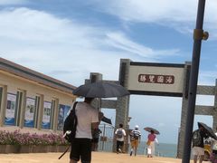 -硇洲岛旅游区