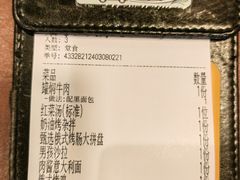 -老井俄式餐厅