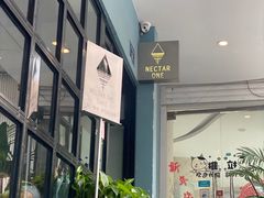 -Nectar One Cafe(勇烈路n1店)