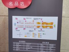 -连城·新天地(福华一路店)
