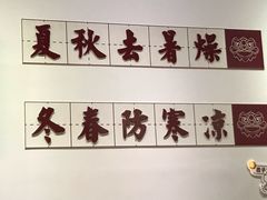-五条人糖水铺(万达店)